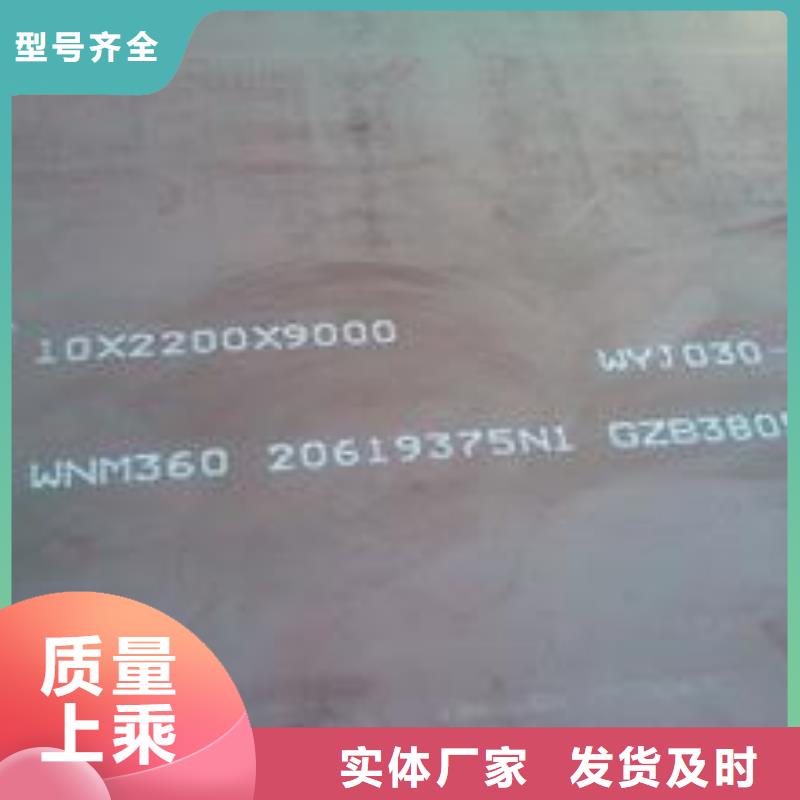 耐磨板耐候板廠家品控嚴(yán)格