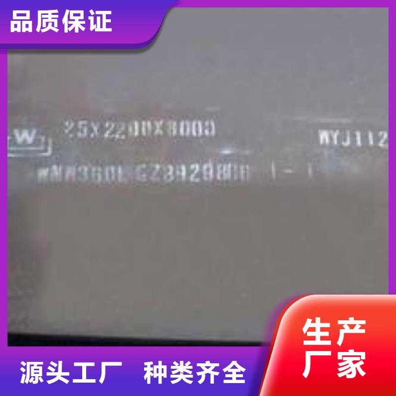 耐磨板-锅炉容器板型号齐全