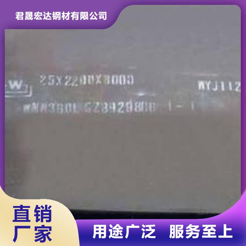 耐磨板橋梁板現(xiàn)貨供應(yīng)