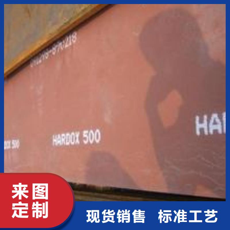 耐磨板,低合金板价格专注细节专注品质