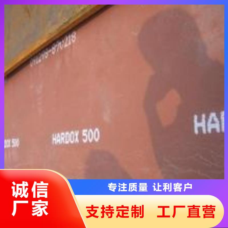 耐磨板船板好产品好服务