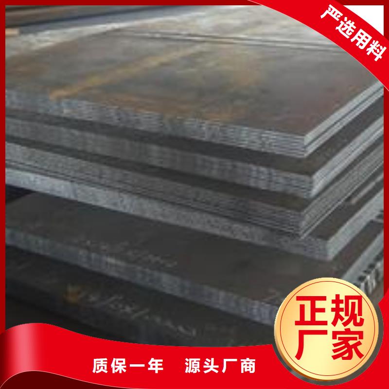 【耐磨板】高強板一周內(nèi)發(fā)貨