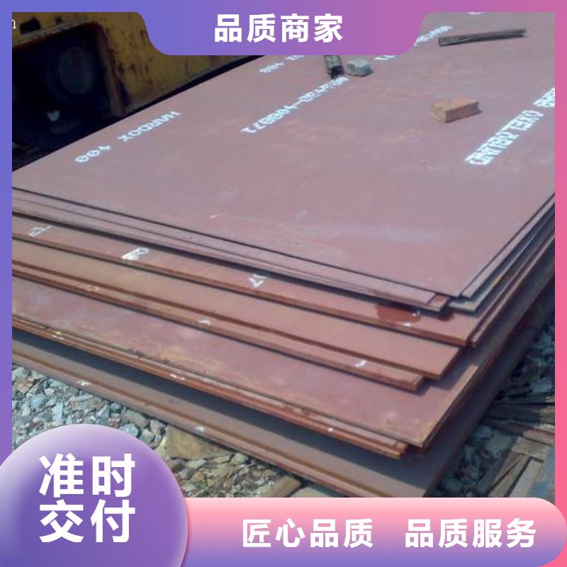 耐磨板-锅炉容器板型号齐全