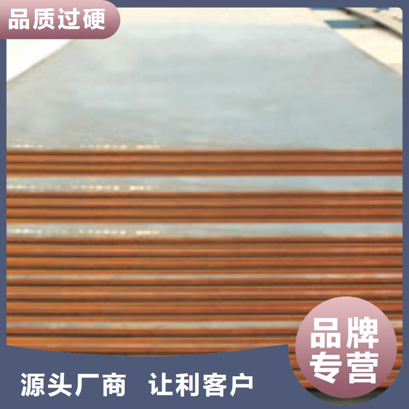 耐磨板耐候板價格實在