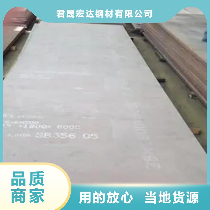耐磨板橋梁板品質(zhì)之選