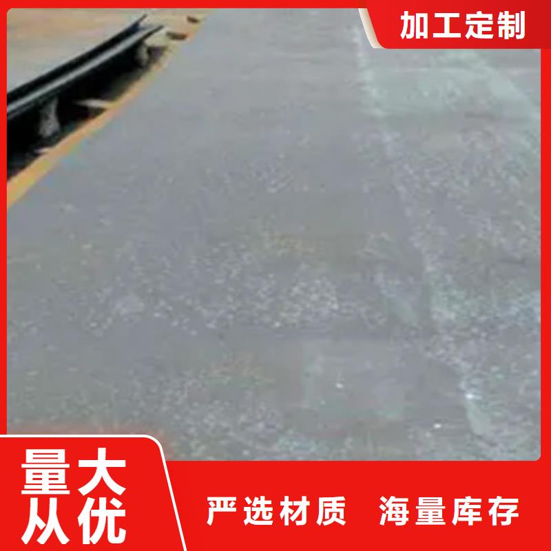 耐磨板橋梁板現(xiàn)貨供應(yīng)