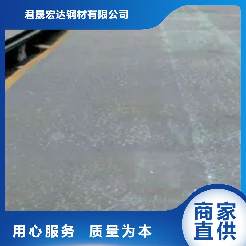 【耐磨板】高強板一周內(nèi)發(fā)貨