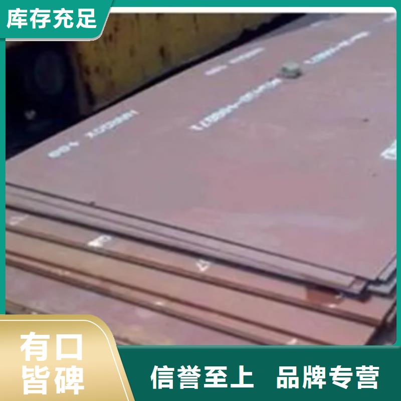 耐磨板耐候板价格实在