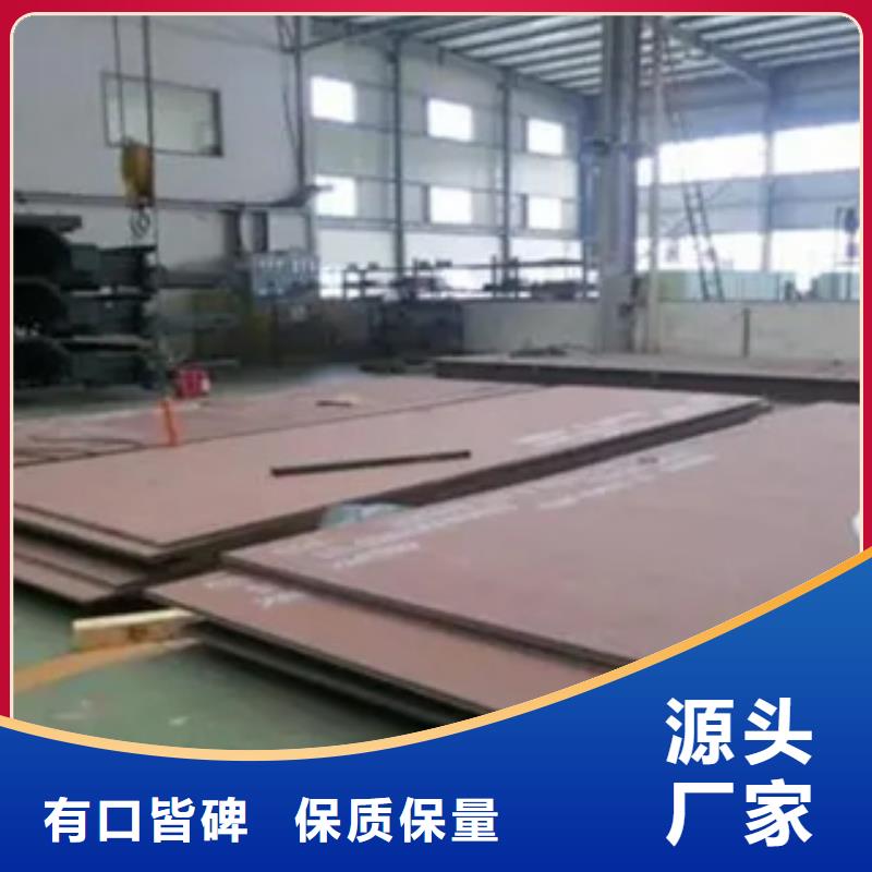 耐磨板耐候板价格实在