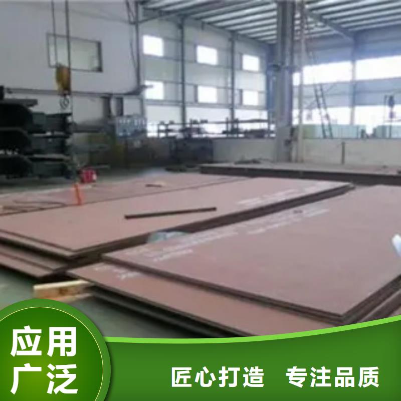 耐磨板船板好產(chǎn)品好服務(wù)