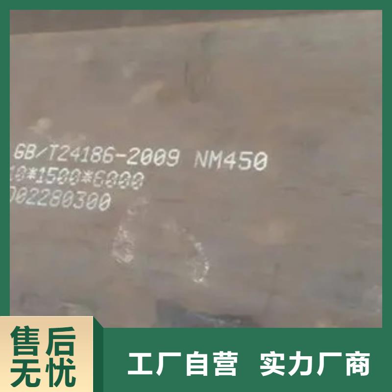 耐磨板耐候板廠家品控嚴(yán)格