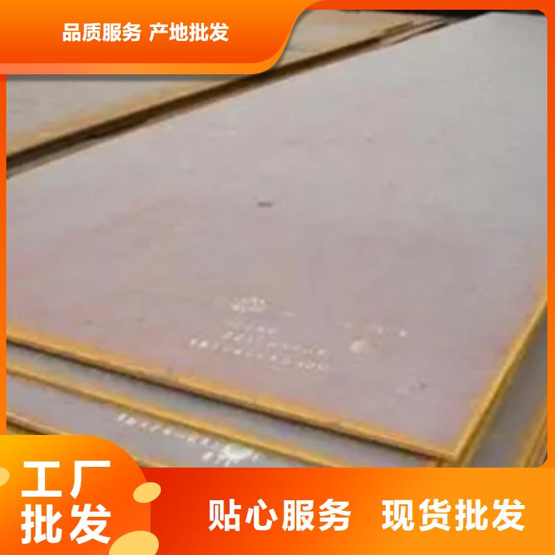 耐磨板船板滿足客戶需求