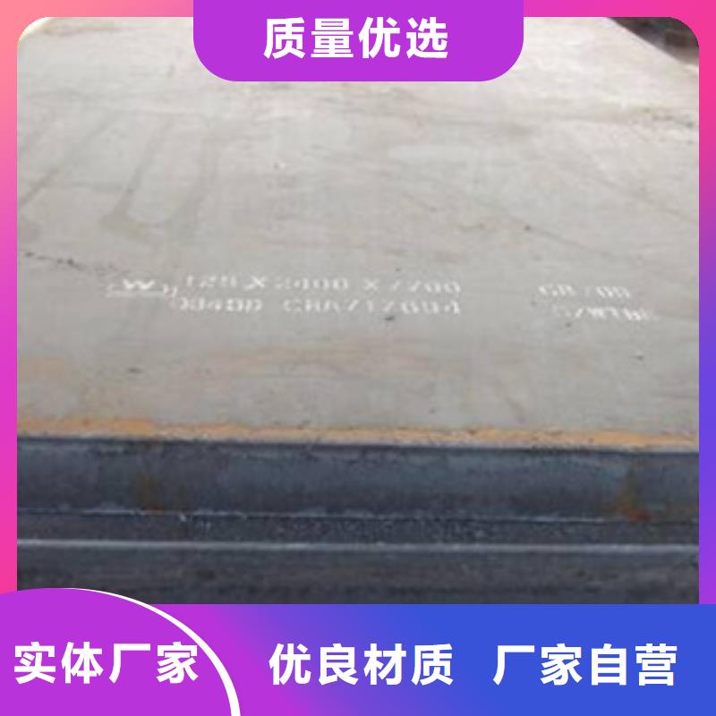 耐磨板,低合金板价格专注细节专注品质