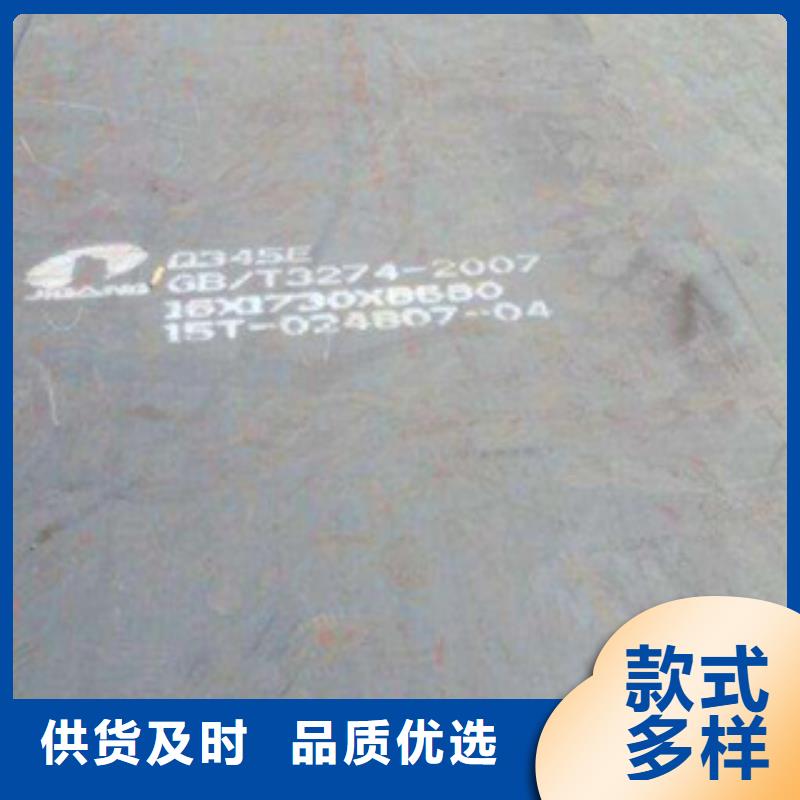 耐磨板船板好产品好服务