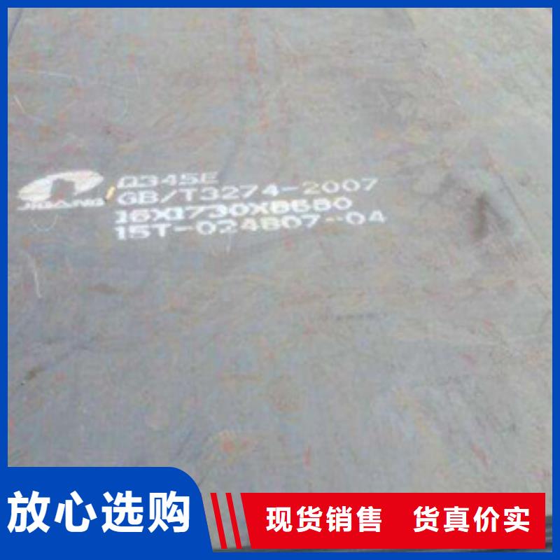 耐磨板耐候板价格实在