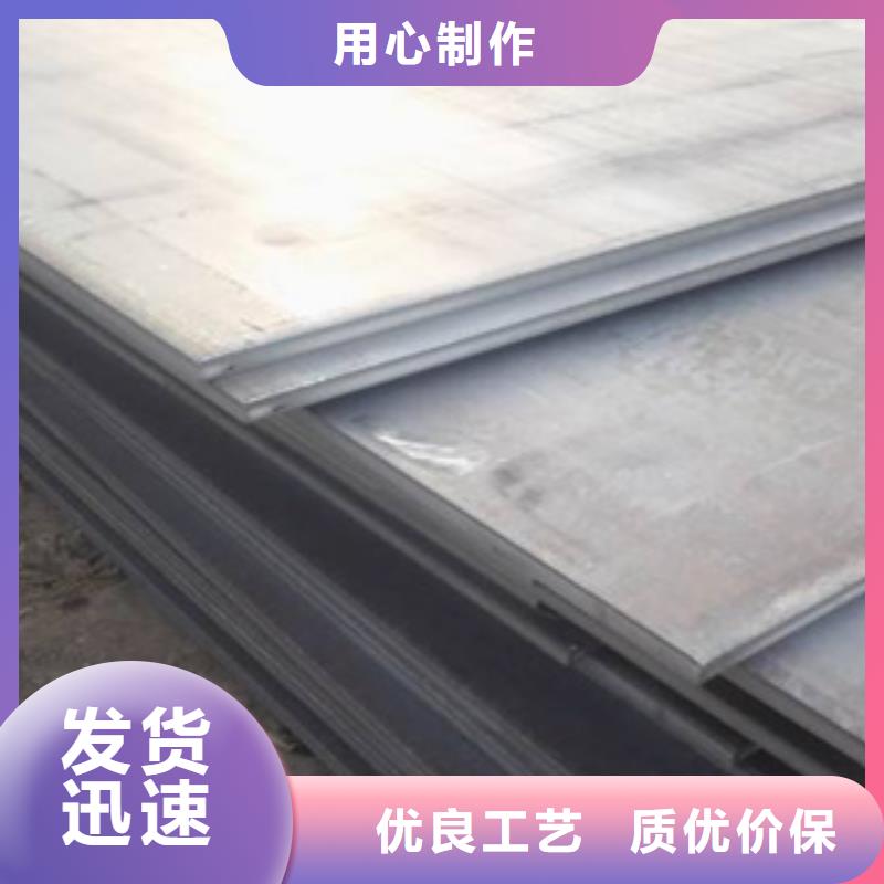 耐磨板船板好产品好服务