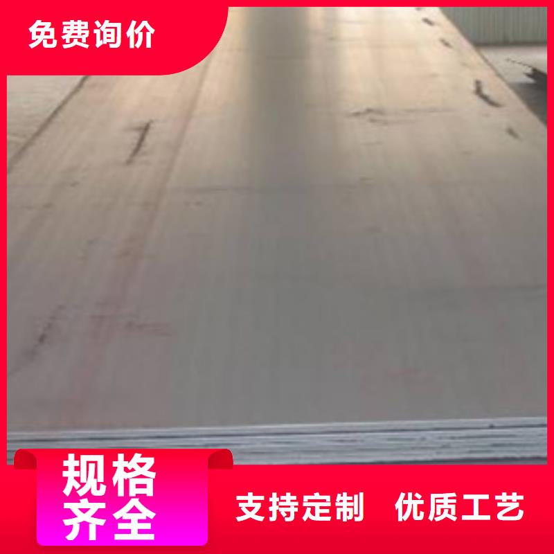 耐磨板船板好產(chǎn)品好服務(wù)