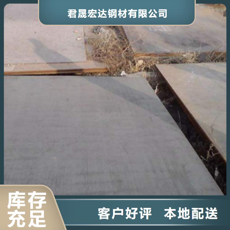 耐磨板耐候板價格實在