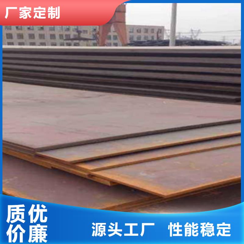 耐磨板耐候板价格实在