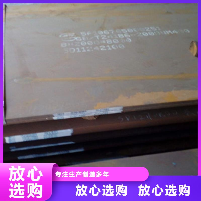 耐磨板耐候板价格实在