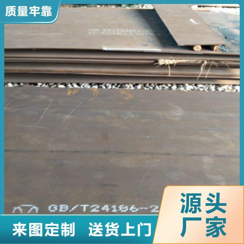 耐磨板船板好產(chǎn)品好服務(wù)