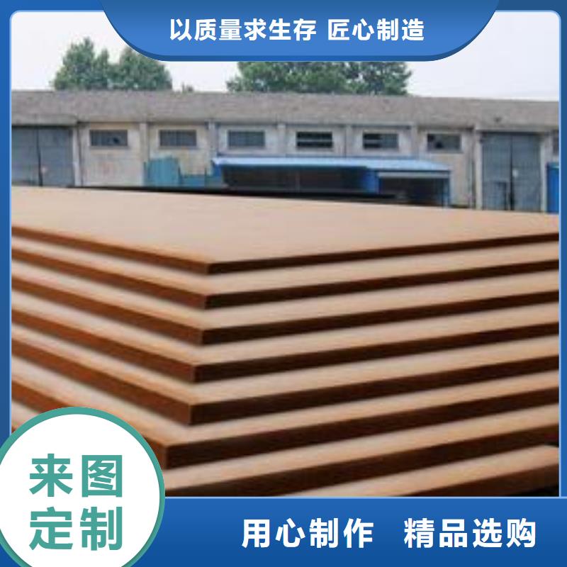 高建钢板合金板准时交付