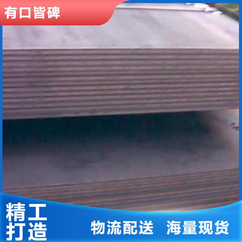 高建鋼板_耐候板廠家經(jīng)驗(yàn)豐富
