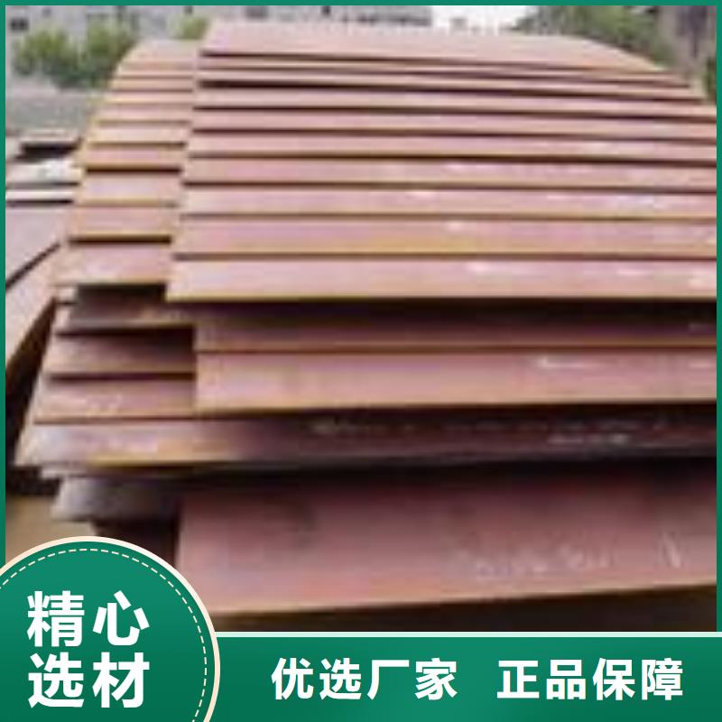 高建鋼板_橋梁板您想要的我們都有