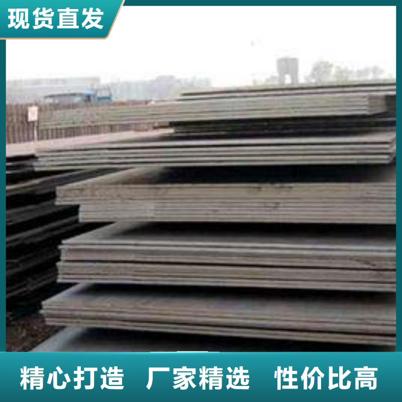 高建钢板压力容器板保障产品质量