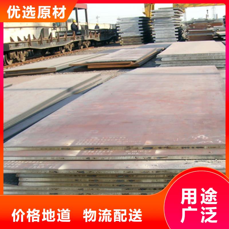 高建鋼板_耐候板廠家經(jīng)驗(yàn)豐富