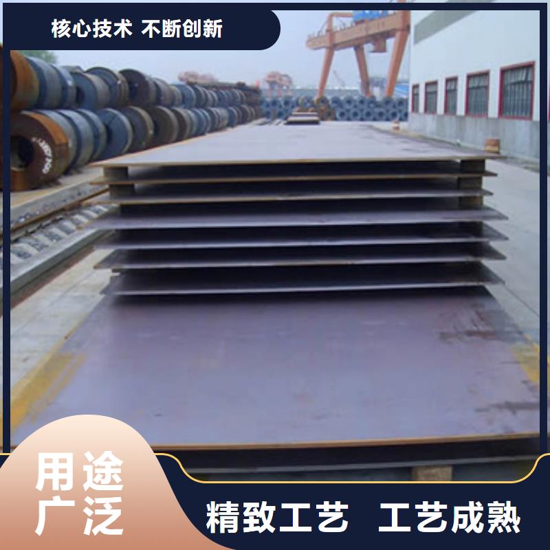 高建鋼板合金板源頭工廠量大優(yōu)惠