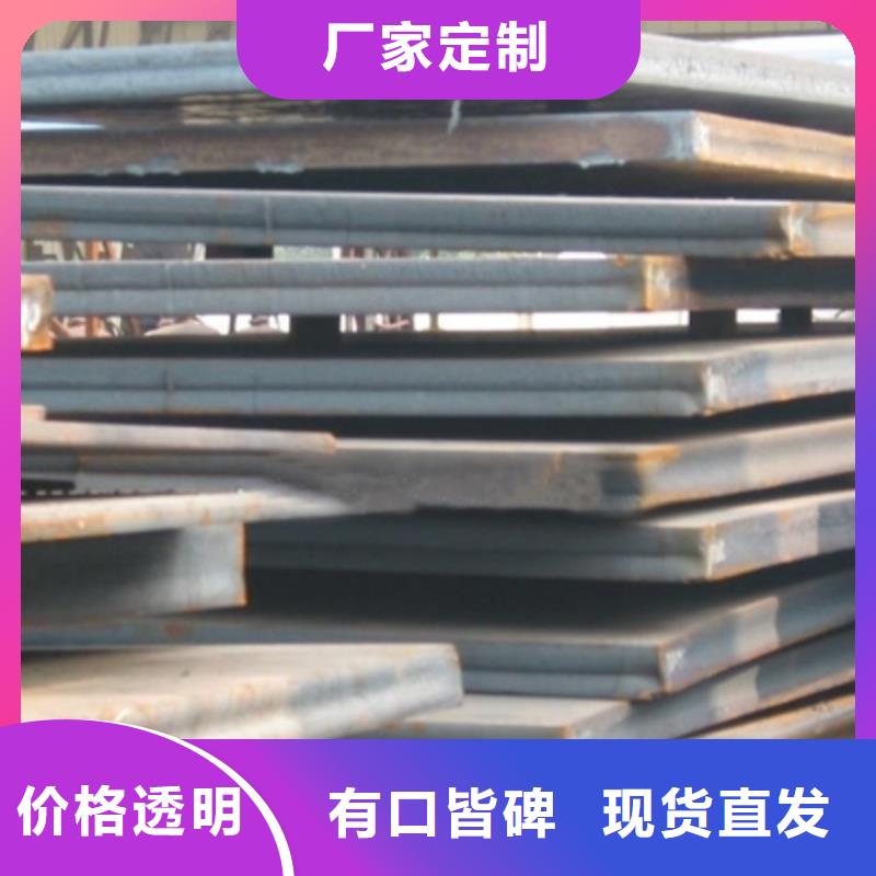 15CrMo合金鋼板廠家電話