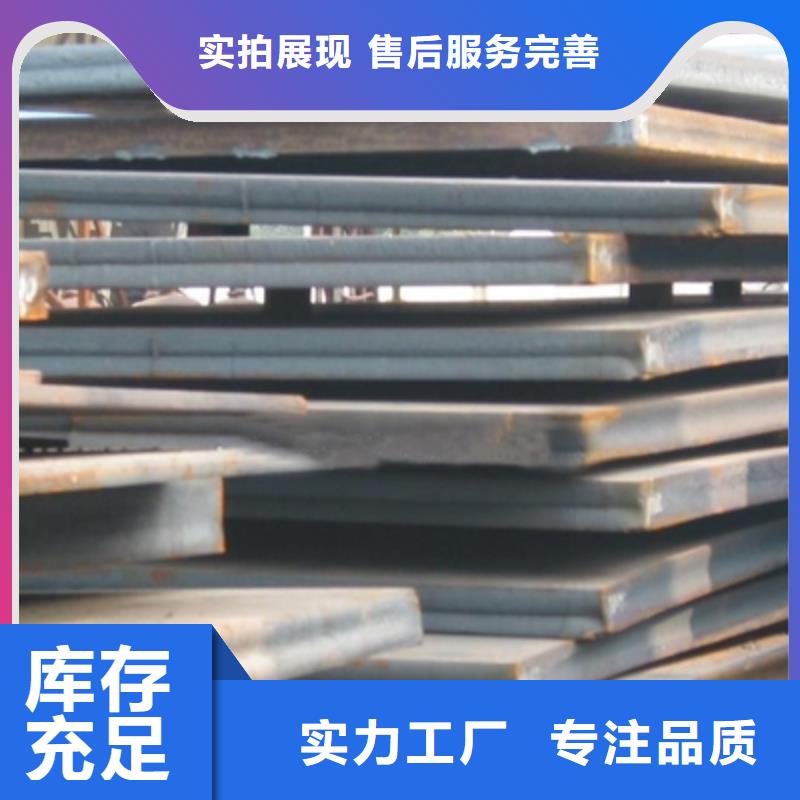 高建钢板压力容器板保障产品质量