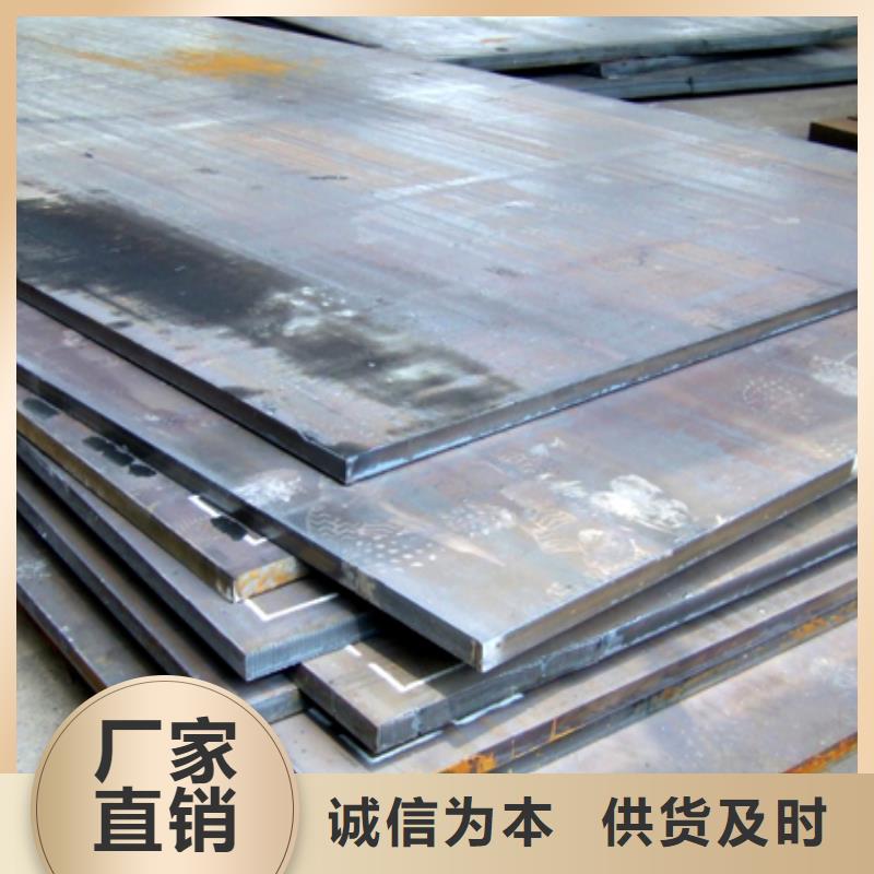 高建钢板压力容器板保障产品质量