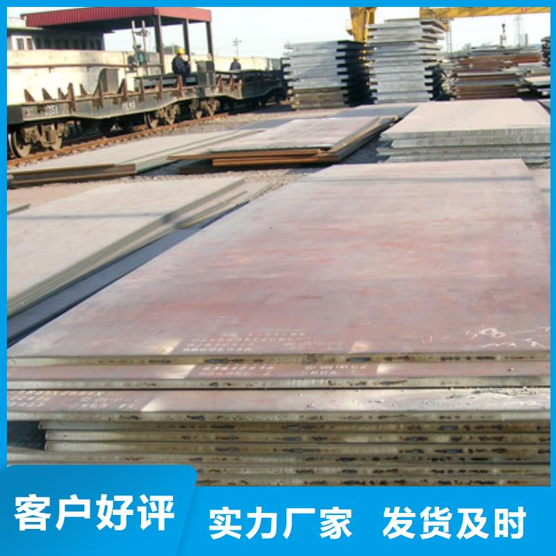 12Cr1MoV鋼板廠家現(xiàn)貨價格