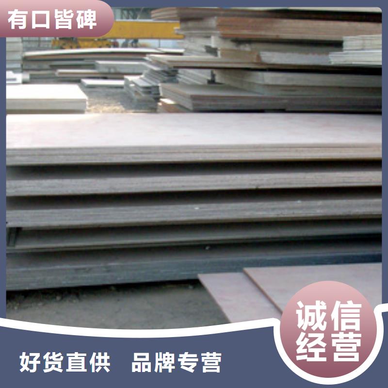 高建钢板合金板价格有优势