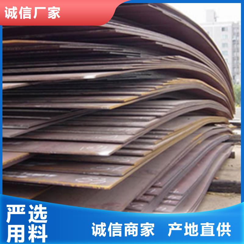 高建鋼板-低合金板貨到付款