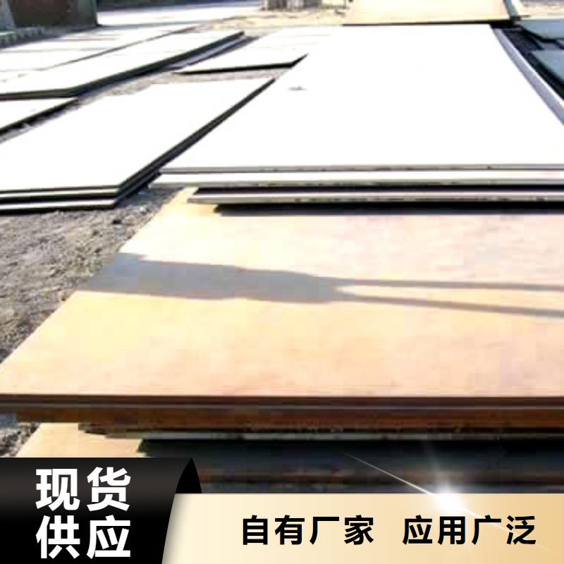 高建鋼板壓力容器板保障產(chǎn)品質(zhì)量