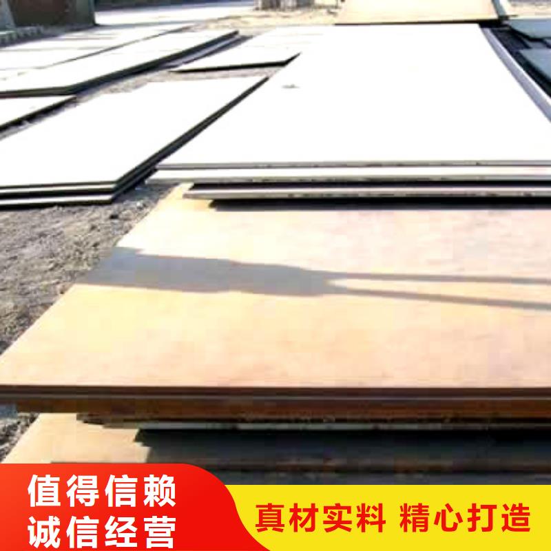 25錳板相差價(jià)格