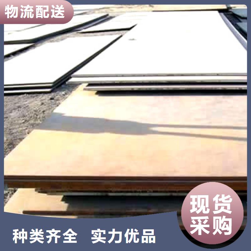 高建鋼板合金板質(zhì)量層層把關(guān)