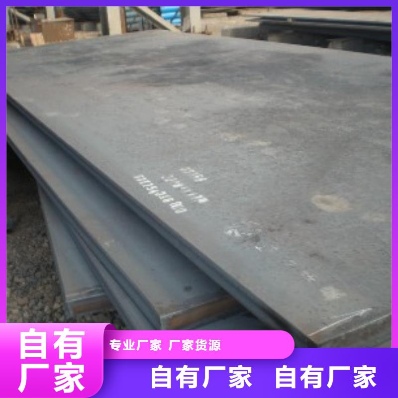 高建钢板合金板准时交付
