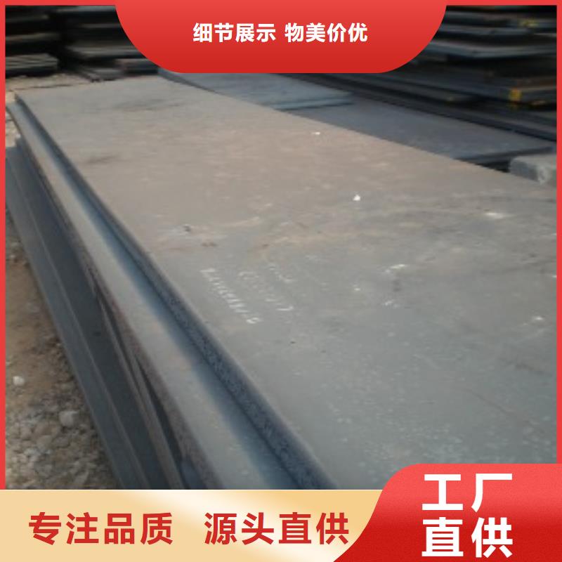 高建钢板合金板准时交付