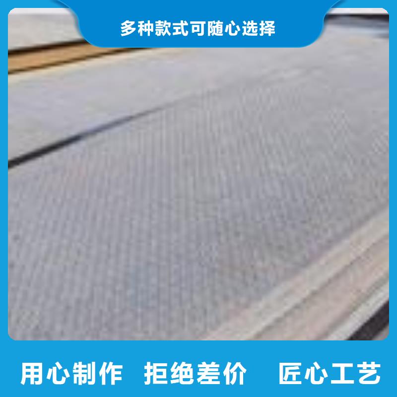 高建鋼板_耐候板廠家經(jīng)驗(yàn)豐富