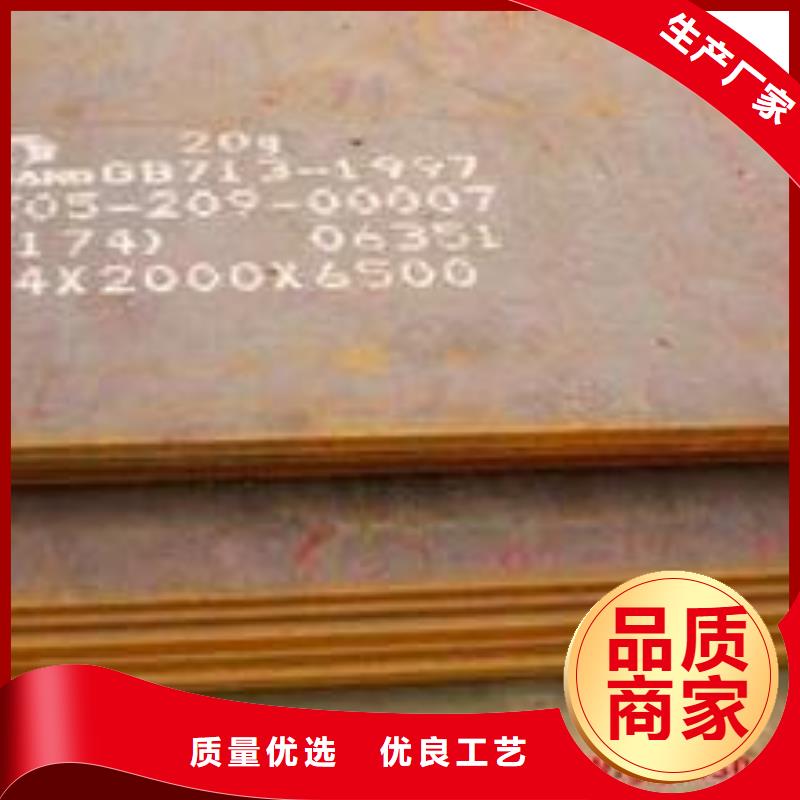 高建钢板合金板价格有优势