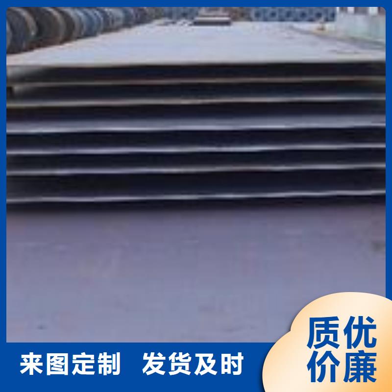 25錳板相差價(jià)格
