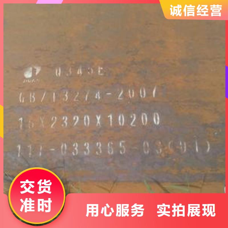 高建钢板压力容器板保障产品质量