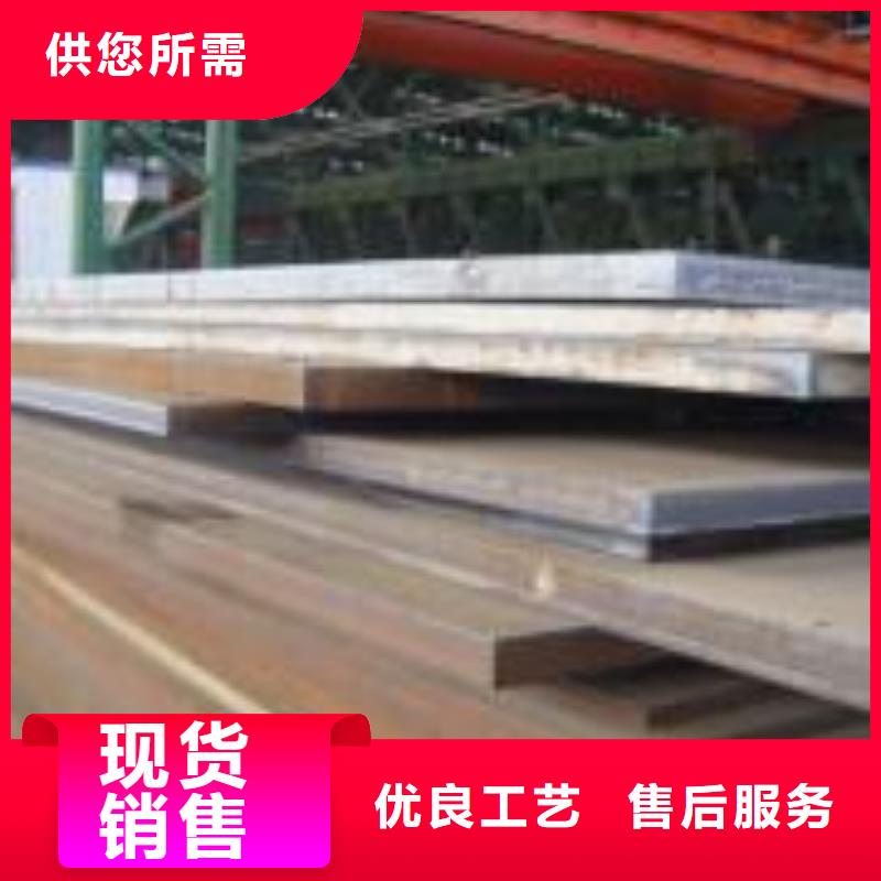 高建钢板合金板价格有优势