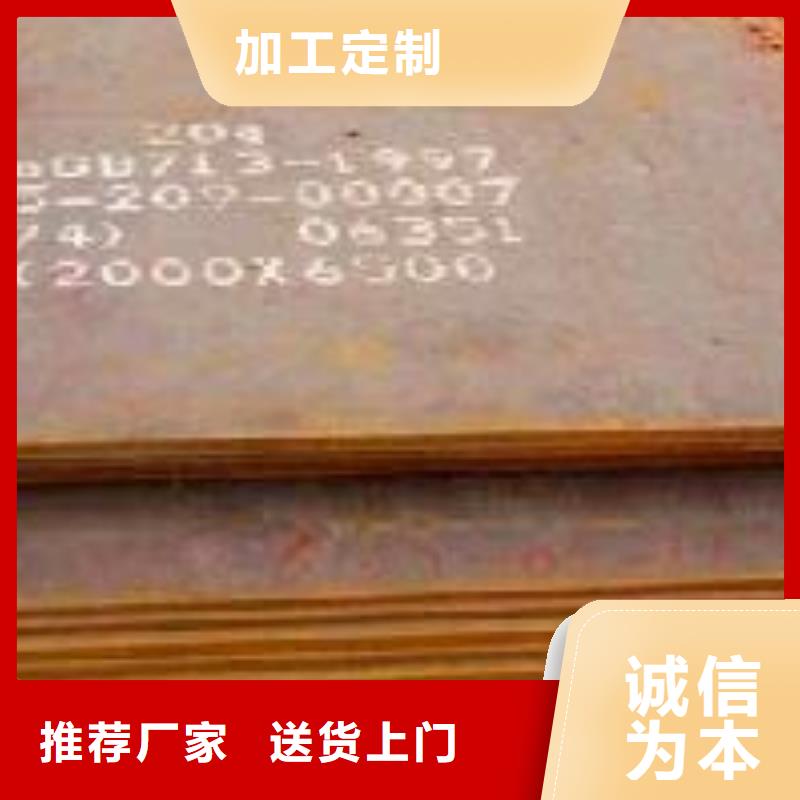 高建鋼板鍋爐容器板廠家工藝先進