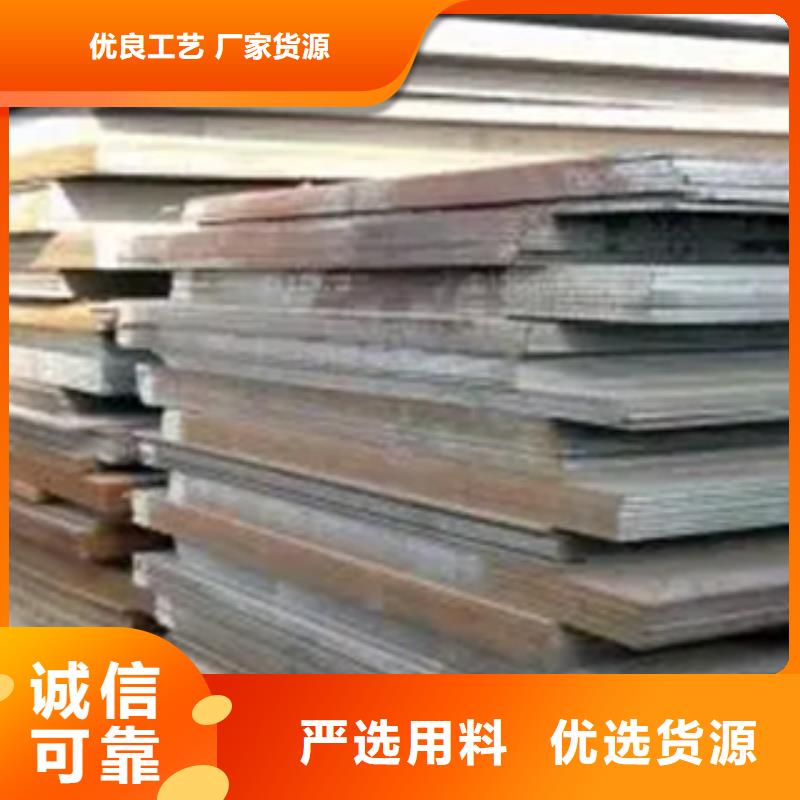 高建鋼板耐候板生產(chǎn)廠家現(xiàn)貨批發(fā)