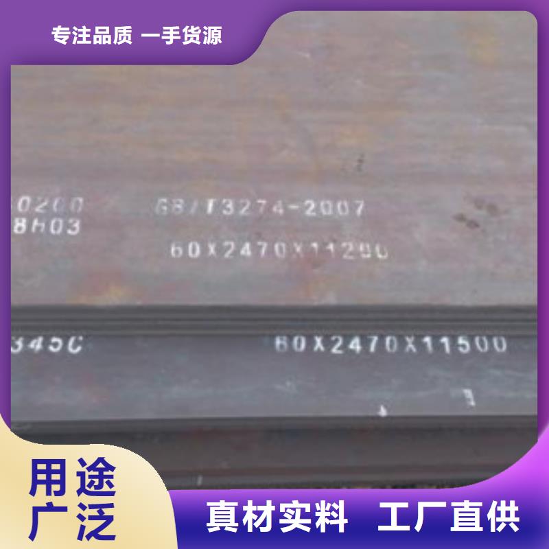 高建钢板压力容器板保障产品质量